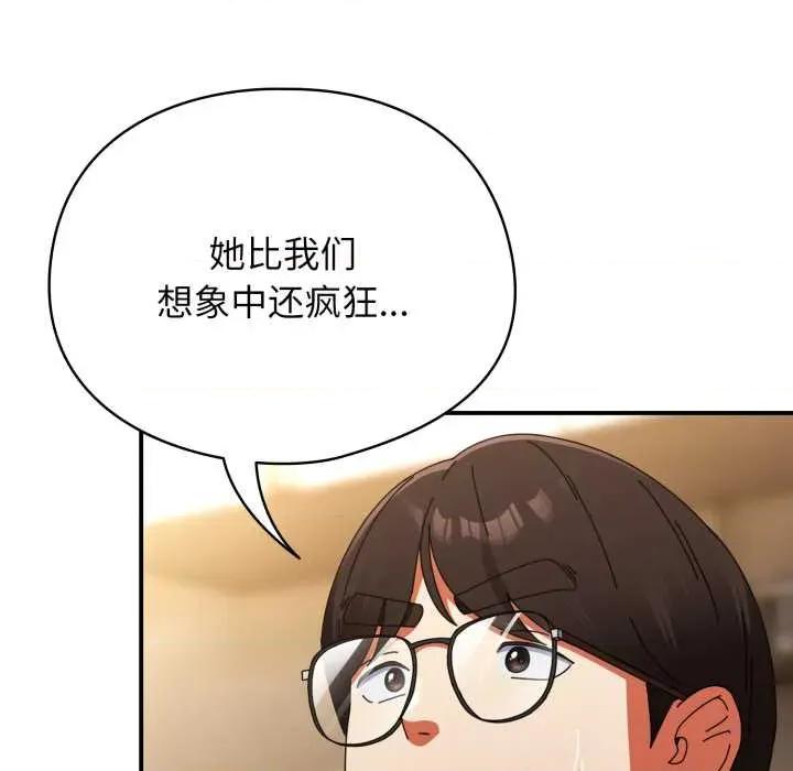 硬也要拍完 硬也要拍完14 硬也要拍完 第33页