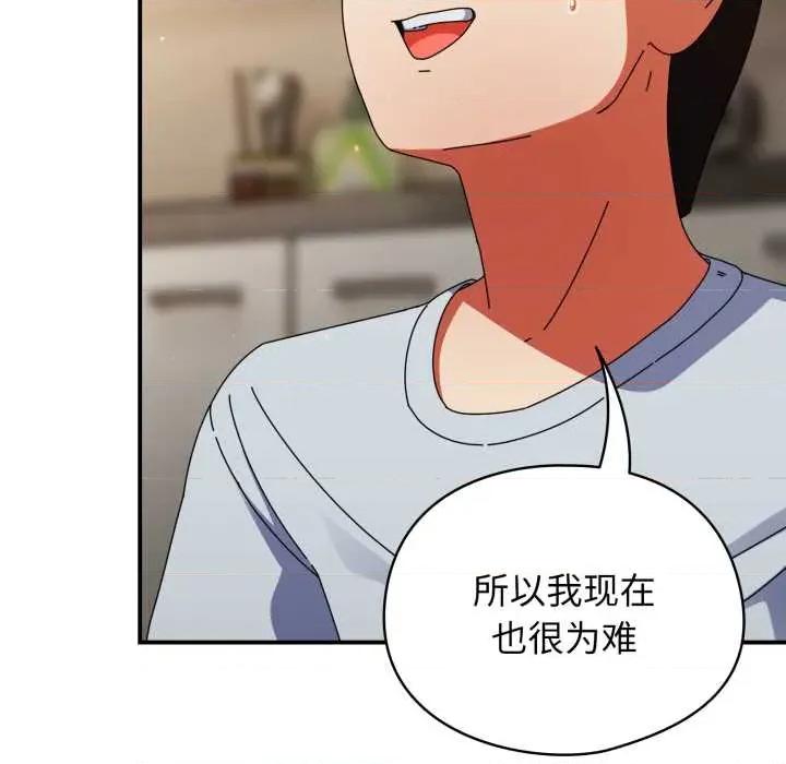 硬也要拍完 硬也要拍完14 硬也要拍完 第34页