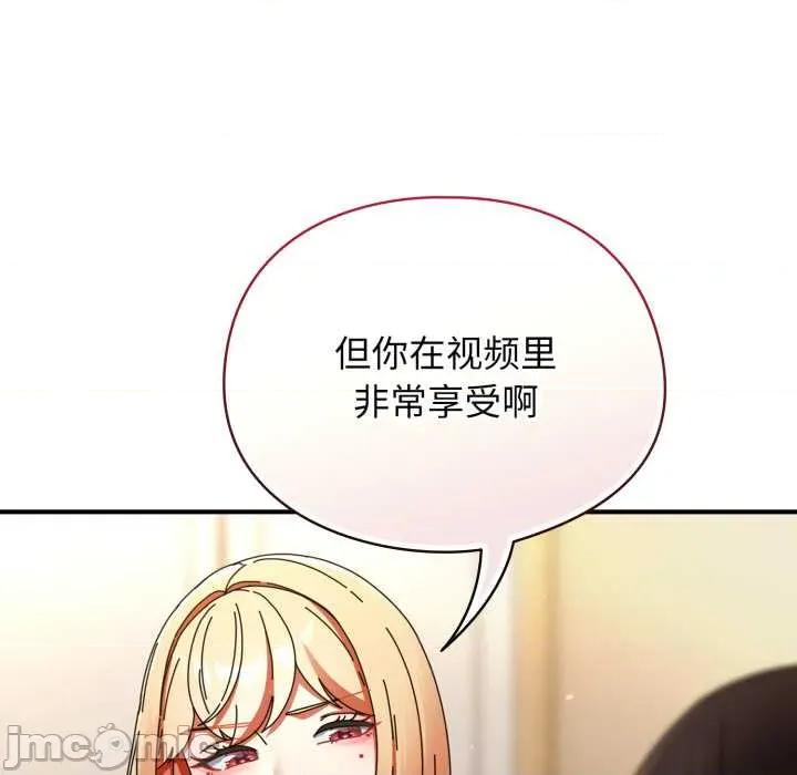 硬也要拍完 硬也要拍完14 硬也要拍完 第35页