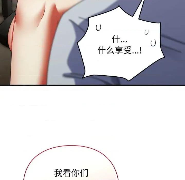 硬也要拍完 硬也要拍完14 硬也要拍完 第37页