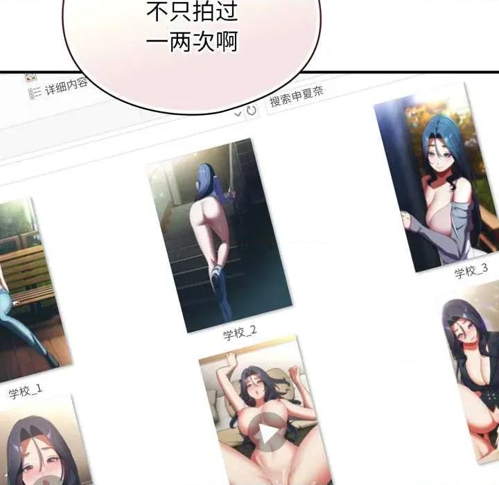 硬也要拍完 硬也要拍完14 硬也要拍完 第38页