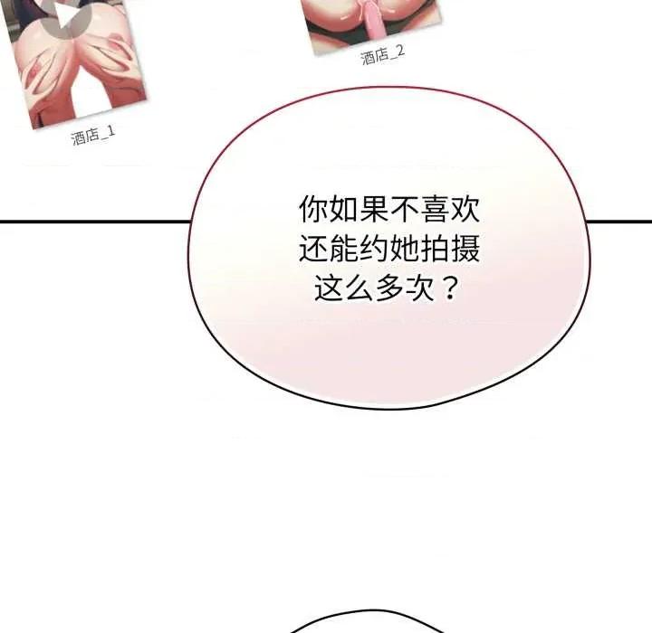 硬也要拍完 硬也要拍完14 硬也要拍完 第39页
