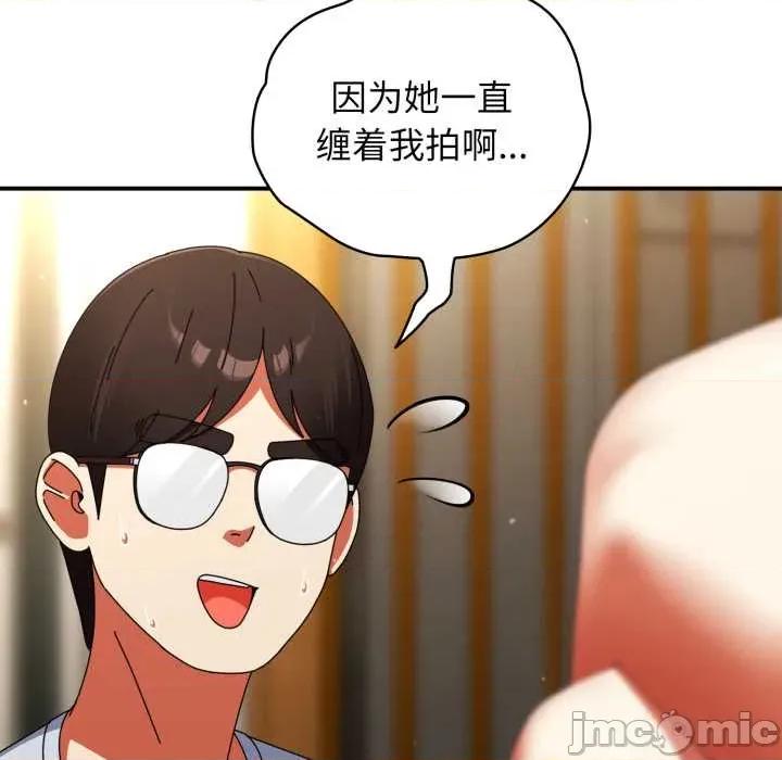 硬也要拍完 硬也要拍完14 硬也要拍完 第40页