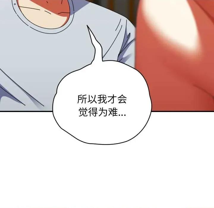 硬也要拍完 硬也要拍完14 硬也要拍完 第41页