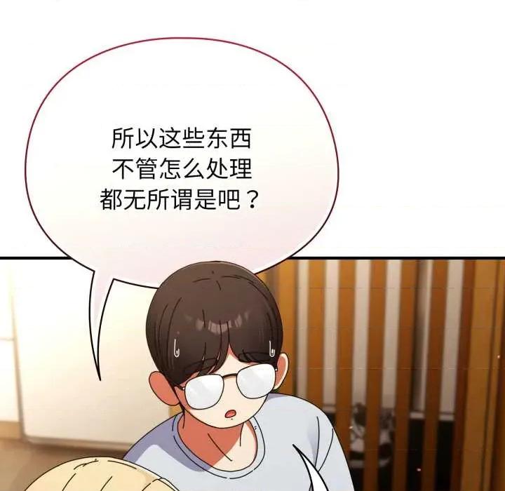 硬也要拍完 硬也要拍完14 硬也要拍完 第42页
