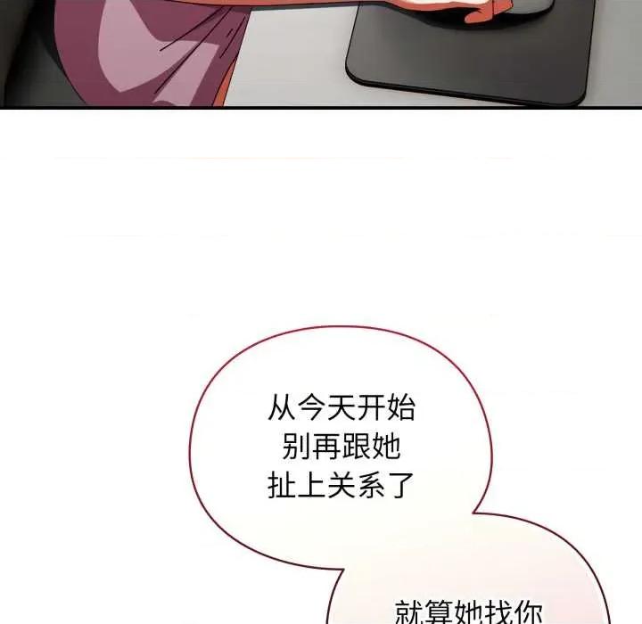 硬也要拍完 硬也要拍完14 硬也要拍完 第44页