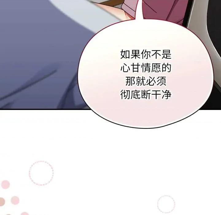 硬也要拍完 硬也要拍完14 硬也要拍完 第48页