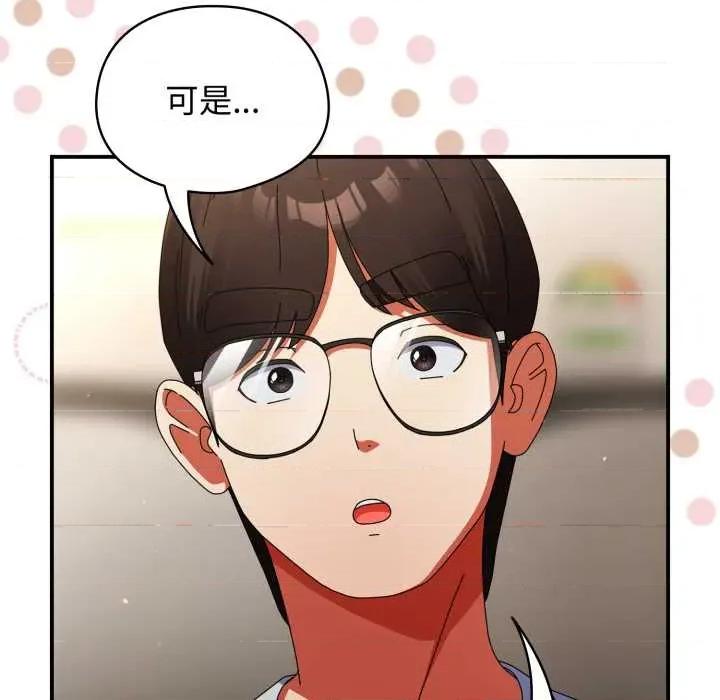 硬也要拍完 硬也要拍完14 硬也要拍完 第49页