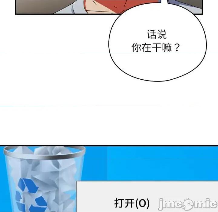 硬也要拍完 硬也要拍完14 硬也要拍完 第50页