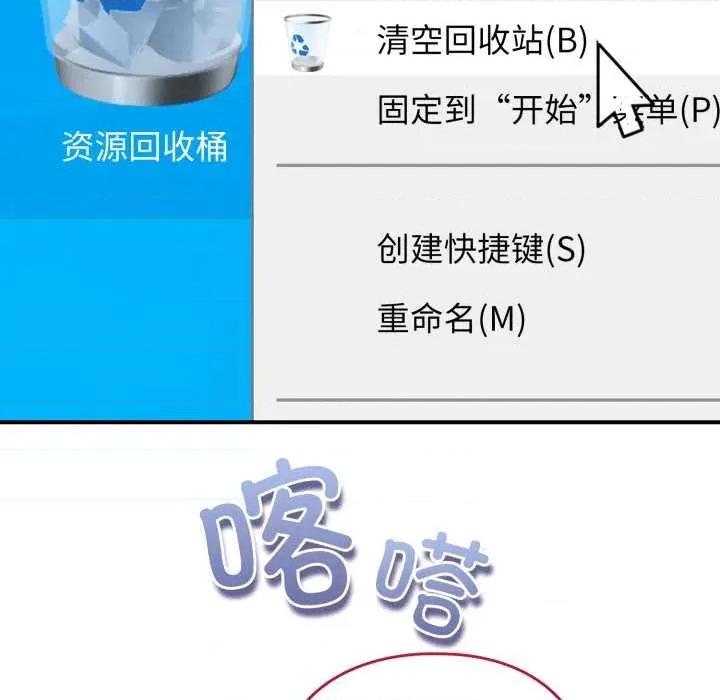 硬也要拍完 硬也要拍完14 硬也要拍完 第51页