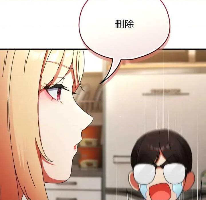 硬也要拍完 硬也要拍完14 硬也要拍完 第52页