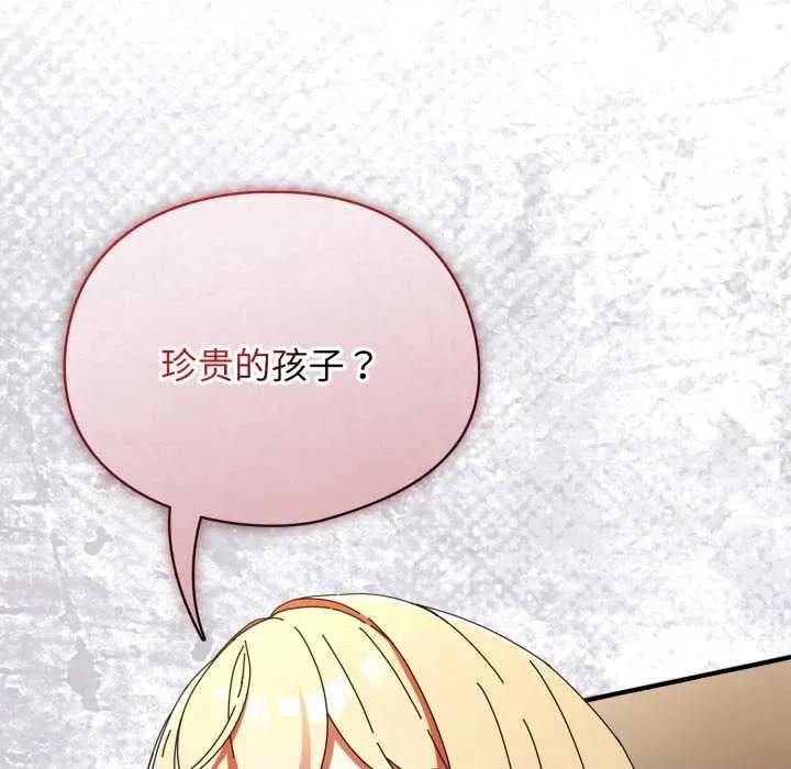硬也要拍完 硬也要拍完14 硬也要拍完 第56页