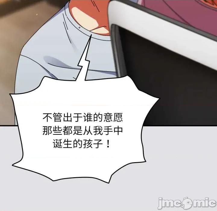 硬也要拍完 硬也要拍完14 硬也要拍完 第60页