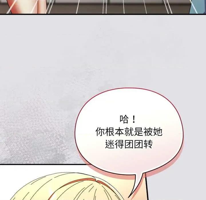 硬也要拍完 硬也要拍完14 硬也要拍完 第63页