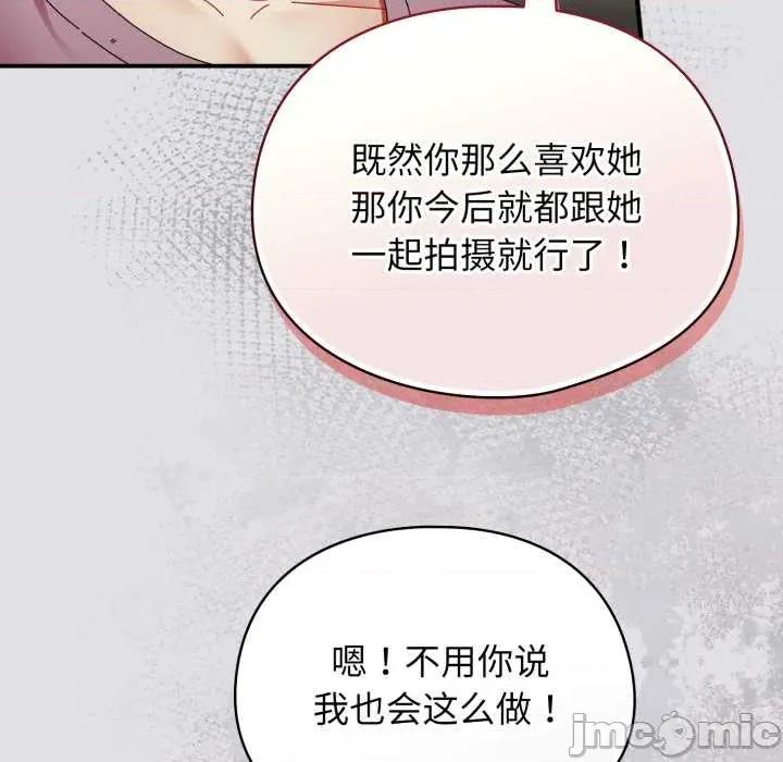 硬也要拍完 硬也要拍完14 硬也要拍完 第65页