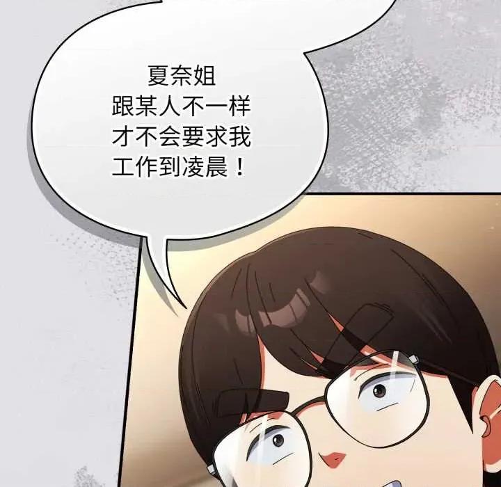 硬也要拍完 硬也要拍完14 硬也要拍完 第66页