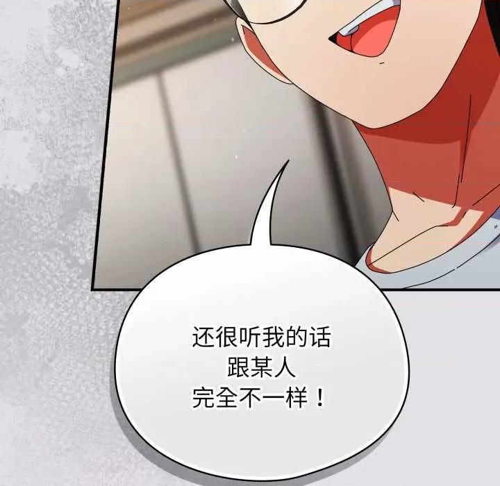 硬也要拍完 硬也要拍完14 硬也要拍完 第67页
