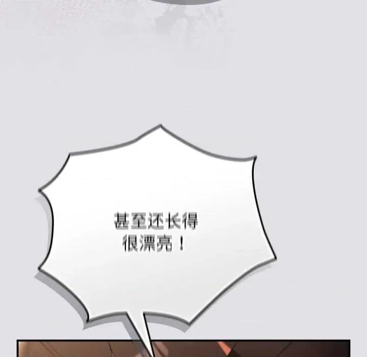 硬也要拍完 硬也要拍完14 硬也要拍完 第68页