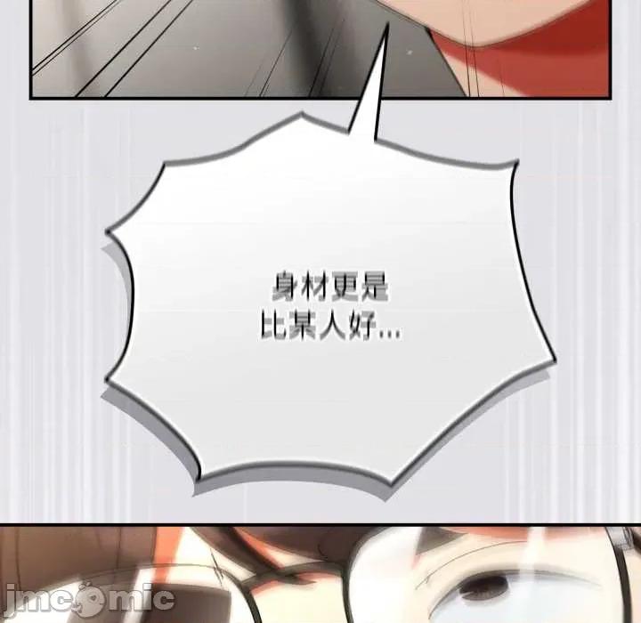硬也要拍完 硬也要拍完14 硬也要拍完 第70页
