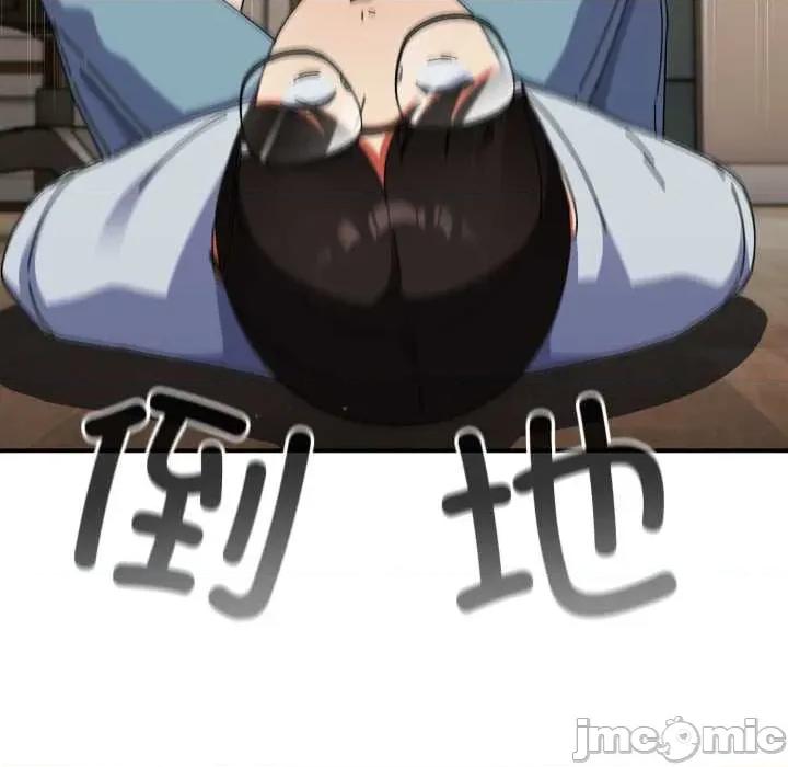 硬也要拍完 硬也要拍完14 硬也要拍完 第75页