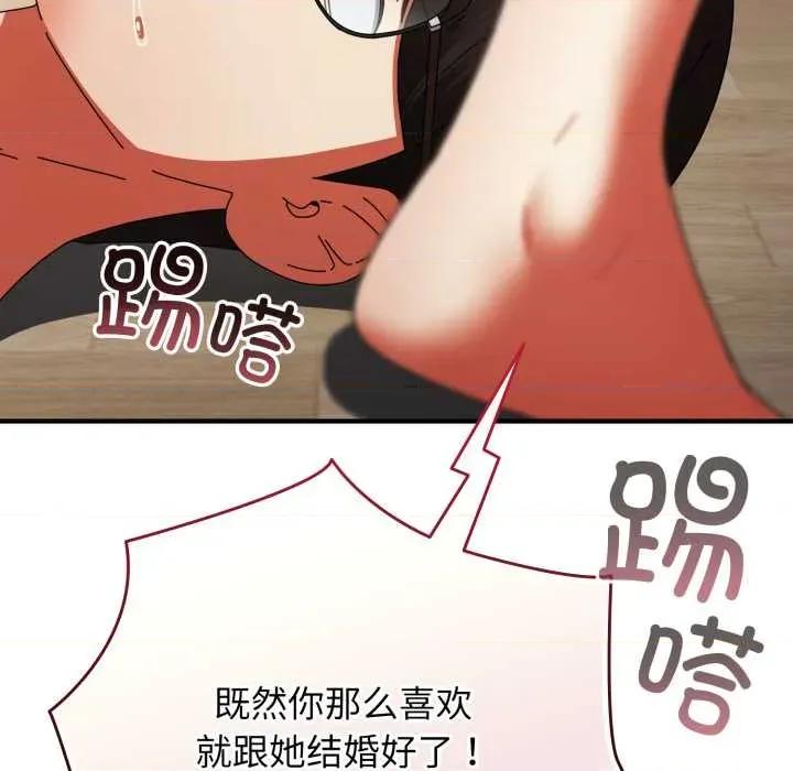 硬也要拍完 硬也要拍完14 硬也要拍完 第77页
