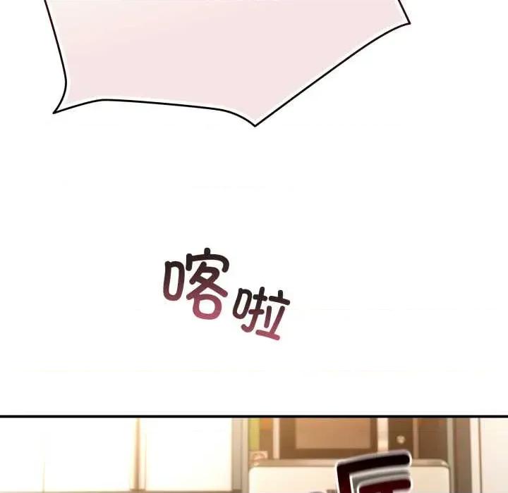 硬也要拍完 硬也要拍完14 硬也要拍完 第78页