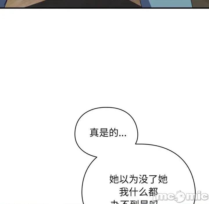 硬也要拍完 硬也要拍完14 硬也要拍完 第80页