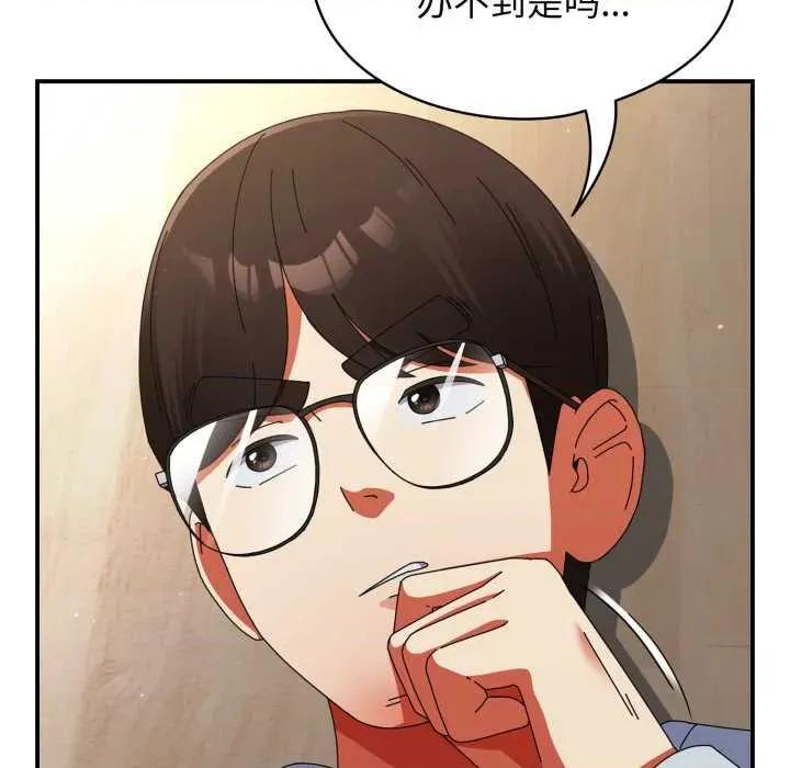 硬也要拍完 硬也要拍完14 硬也要拍完 第81页