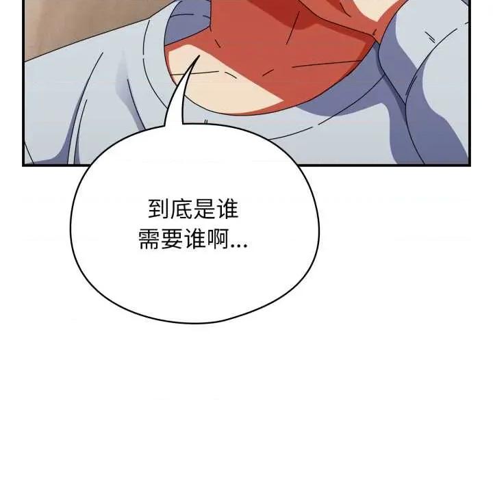 硬也要拍完 硬也要拍完14 硬也要拍完 第82页