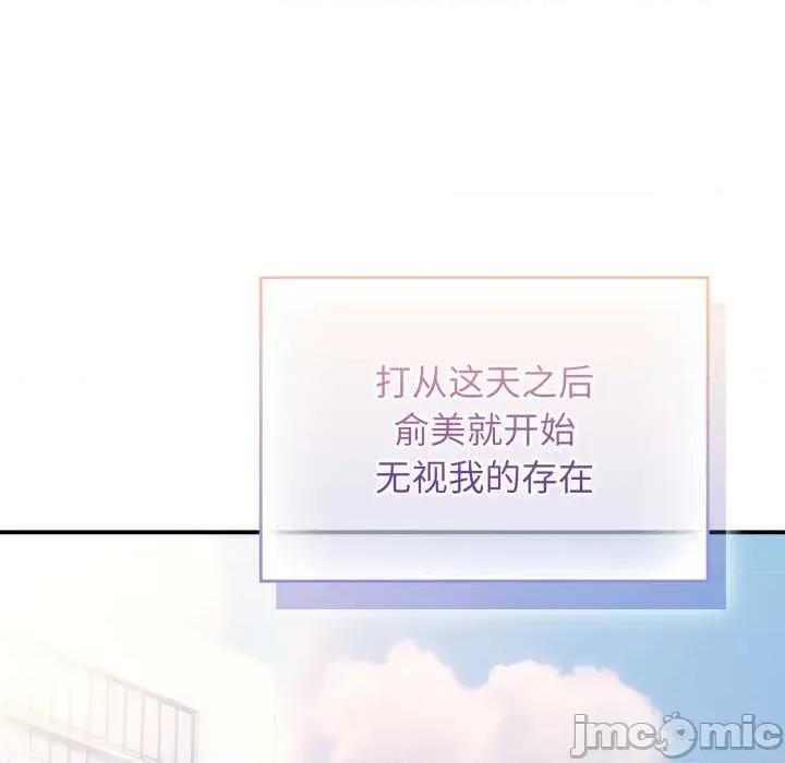 硬也要拍完 硬也要拍完14 硬也要拍完 第85页