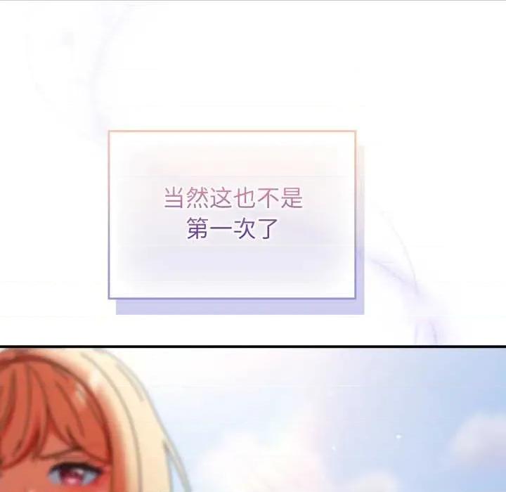 硬也要拍完 硬也要拍完14 硬也要拍完 第87页