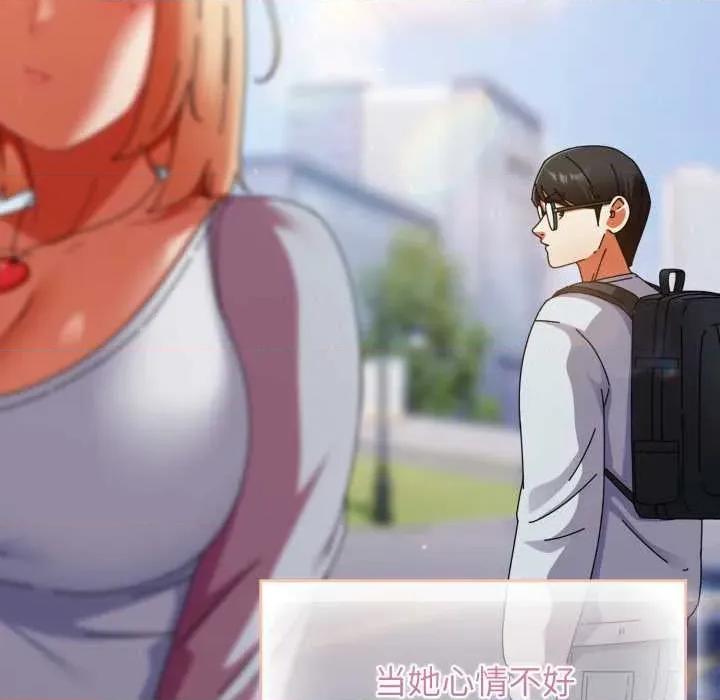 硬也要拍完 硬也要拍完14 硬也要拍完 第88页