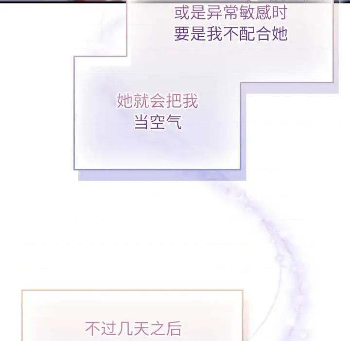 硬也要拍完 硬也要拍完14 硬也要拍完 第89页
