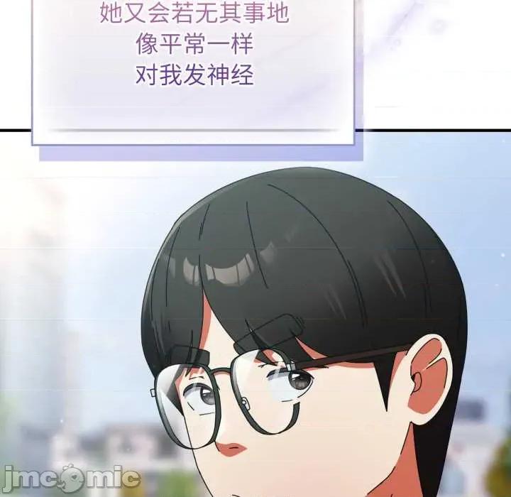 硬也要拍完 硬也要拍完14 硬也要拍完 第90页