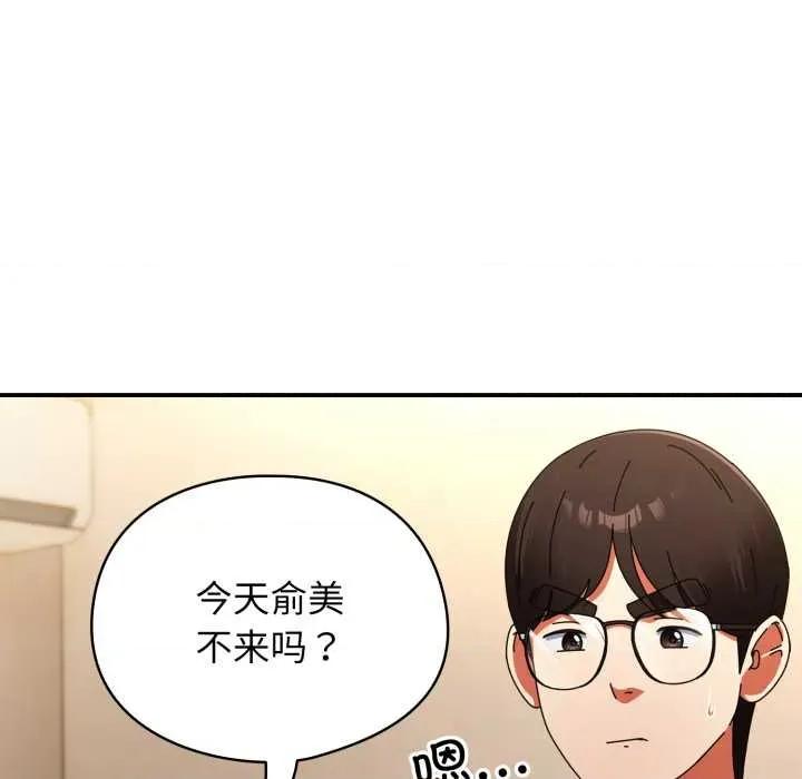 硬也要拍完 硬也要拍完14 硬也要拍完 第94页