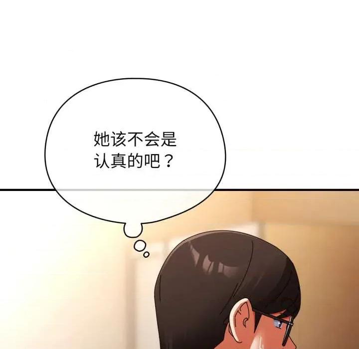 硬也要拍完 硬也要拍完14 硬也要拍完 第96页