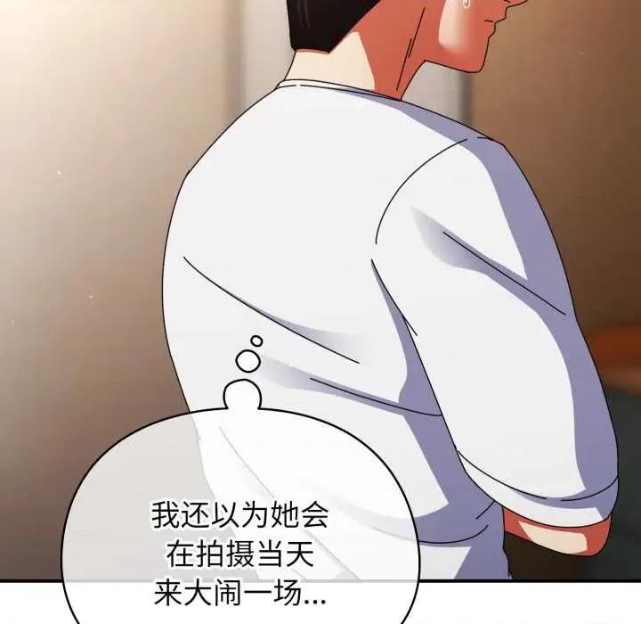 硬也要拍完 硬也要拍完14 硬也要拍完 第97页