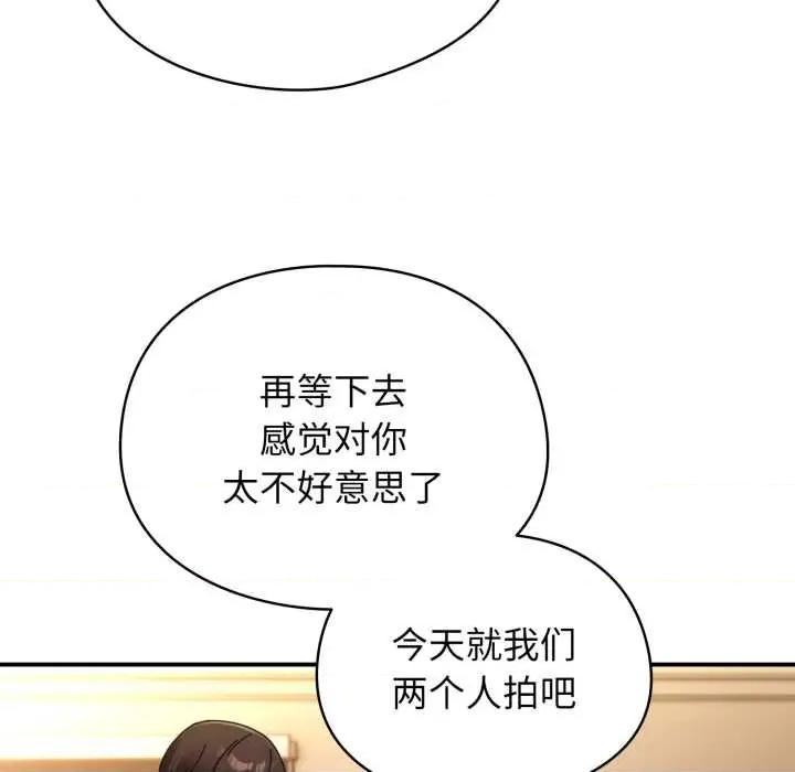 硬也要拍完 硬也要拍完14 硬也要拍完 第98页