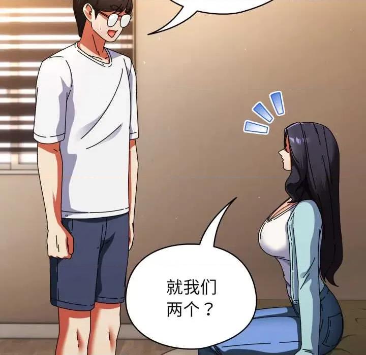 硬也要拍完 硬也要拍完14 硬也要拍完 第99页