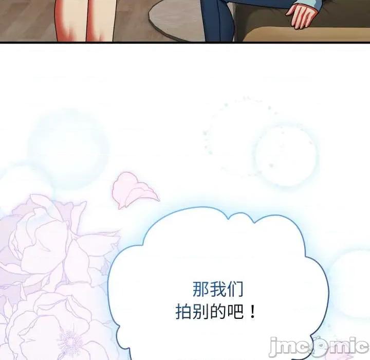 硬也要拍完 硬也要拍完14 硬也要拍完 第100页