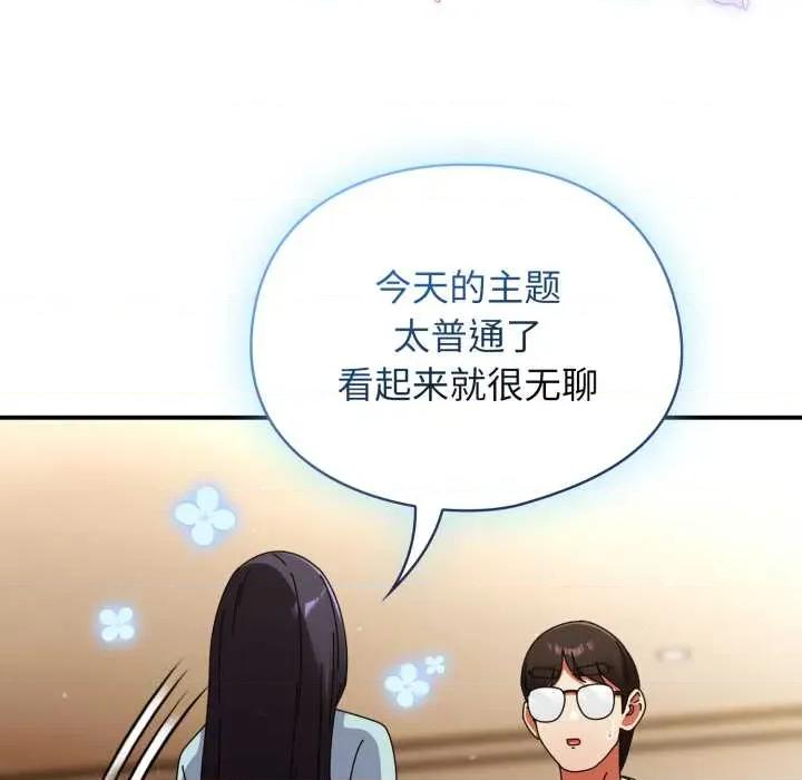 硬也要拍完 硬也要拍完14 硬也要拍完 第103页