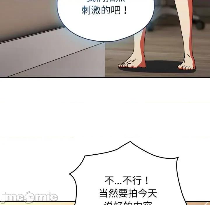硬也要拍完 硬也要拍完14 硬也要拍完 第105页