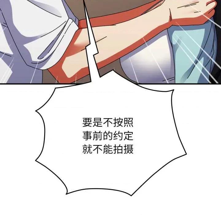 硬也要拍完 硬也要拍完14 硬也要拍完 第107页
