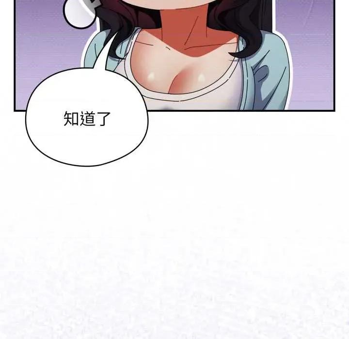 硬也要拍完 硬也要拍完14 硬也要拍完 第109页