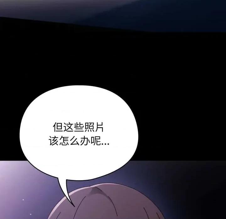 硬也要拍完 硬也要拍完14 硬也要拍完 第116页