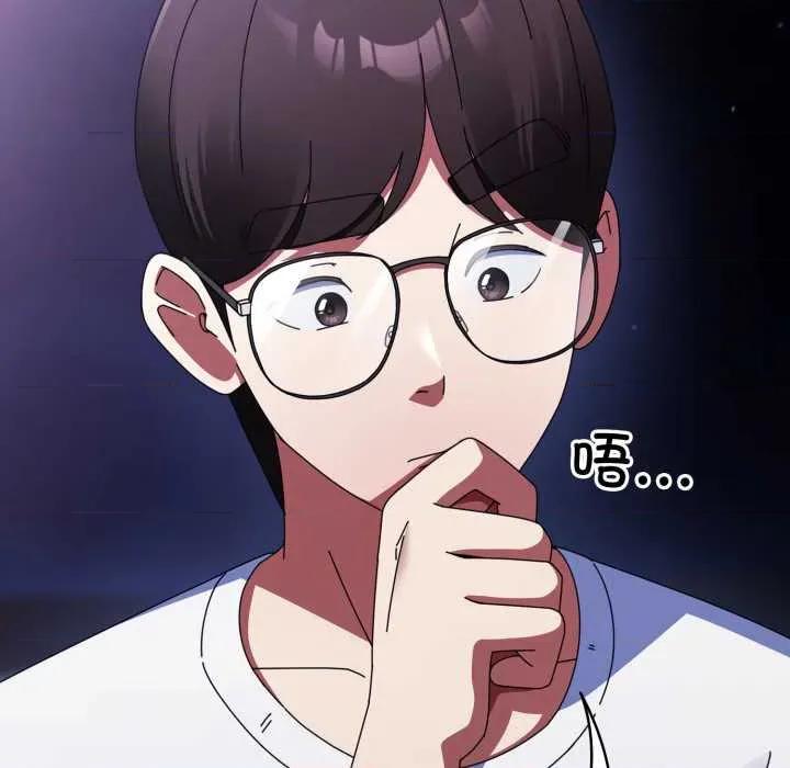 硬也要拍完 硬也要拍完14 硬也要拍完 第117页