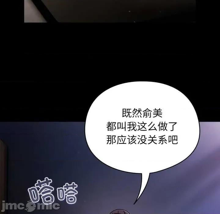 硬也要拍完 硬也要拍完14 硬也要拍完 第120页