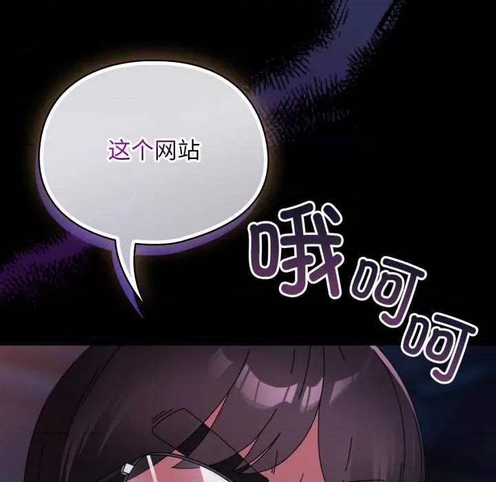 硬也要拍完 硬也要拍完14 硬也要拍完 第122页