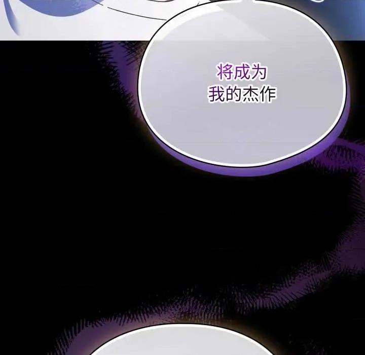 硬也要拍完 硬也要拍完14 硬也要拍完 第124页