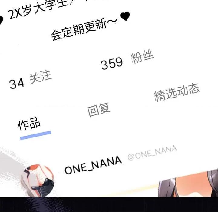 硬也要拍完 硬也要拍完14 硬也要拍完 第126页